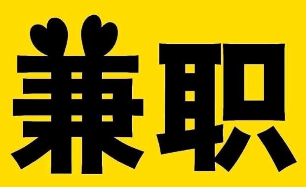 新野网上兼职哪里找
